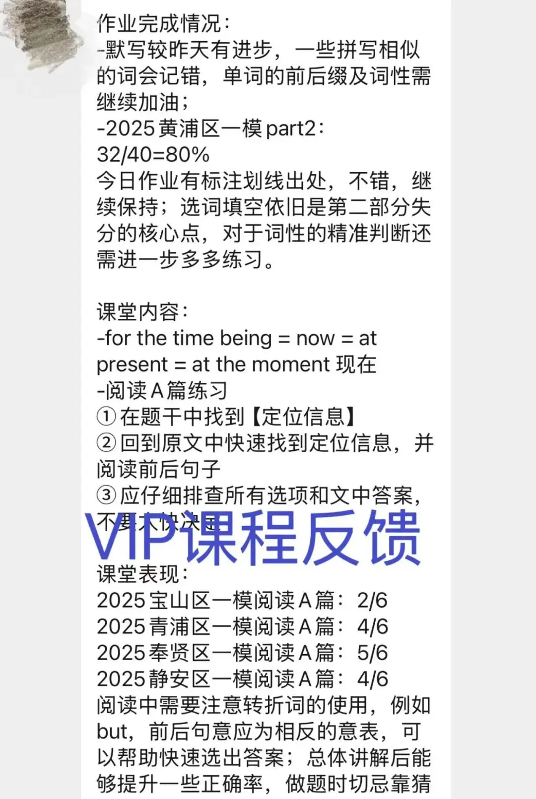初二上学期真正的“分水岭”不是物理——被忽视的英语才是隐形杀手-第10张图片-四季读书网