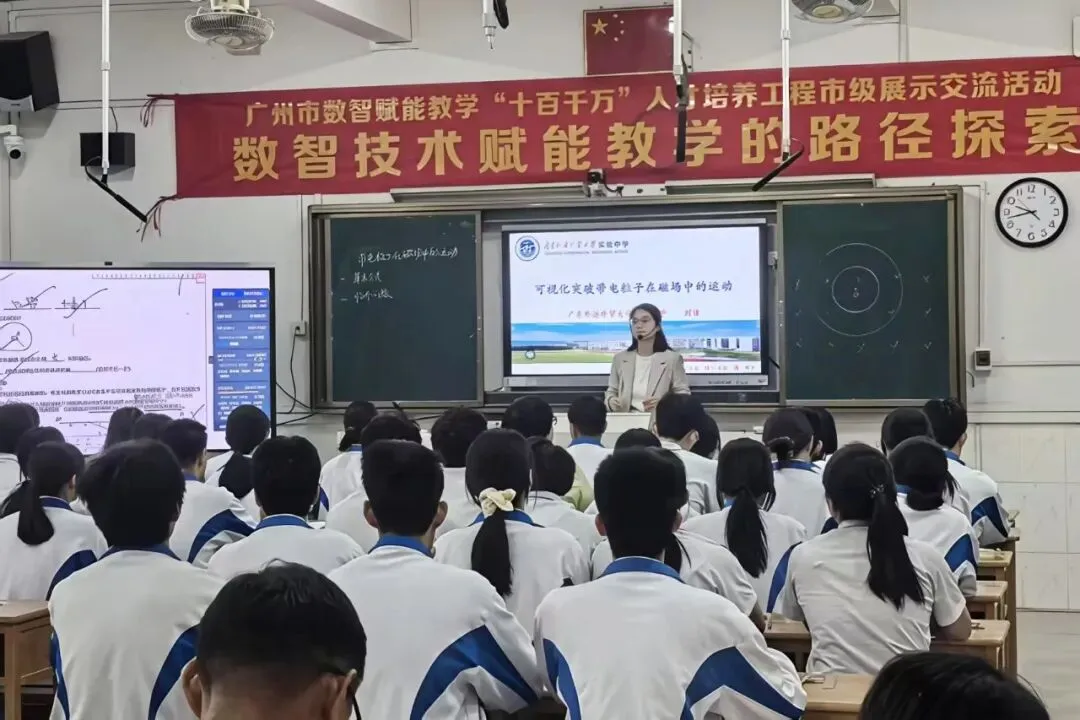 实干破题 白云作答——白云教育在全市高考备考大会上分享区域高质量备考实践-第22张图片-四季读书网