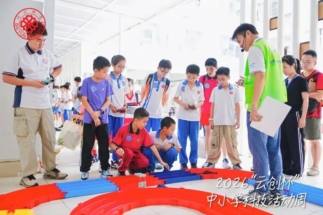 实干破题 白云作答——白云教育在全市高考备考大会上分享区域高质量备考实践-第25张图片-四季读书网