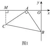 初二数学月考卷第十三章三角形、第十四章全等三角形 同步精练可打印答案-第7张图片-四季读书网 初二数学月考卷第十三章三角形、第十四章全等三角形 同步精练可打印答案-第7张图片-四季读书网