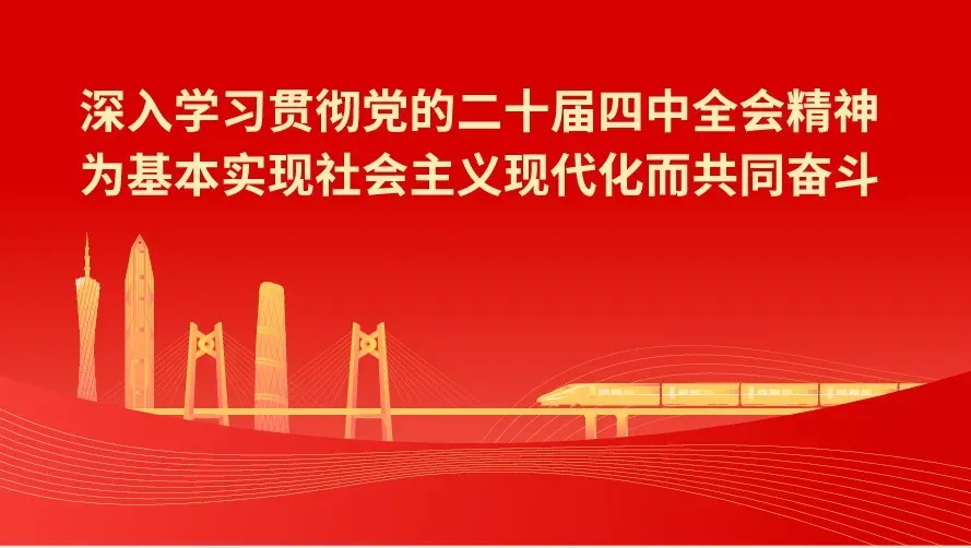 实干破题 白云作答——白云教育在全市高考备考大会上分享区域高质量备考实践-第30张图片-四季读书网