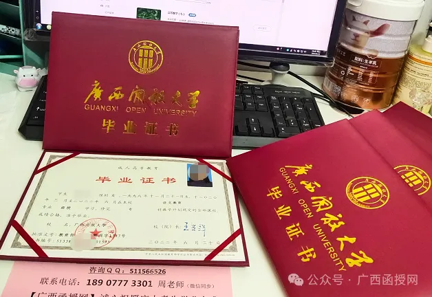 广西开放大学成人高考2026年新生入学注册报到时间-第2张图片-四季读书网 广西开放大学成人高考2026年新生入学注册报到时间-第2张图片-四季读书网