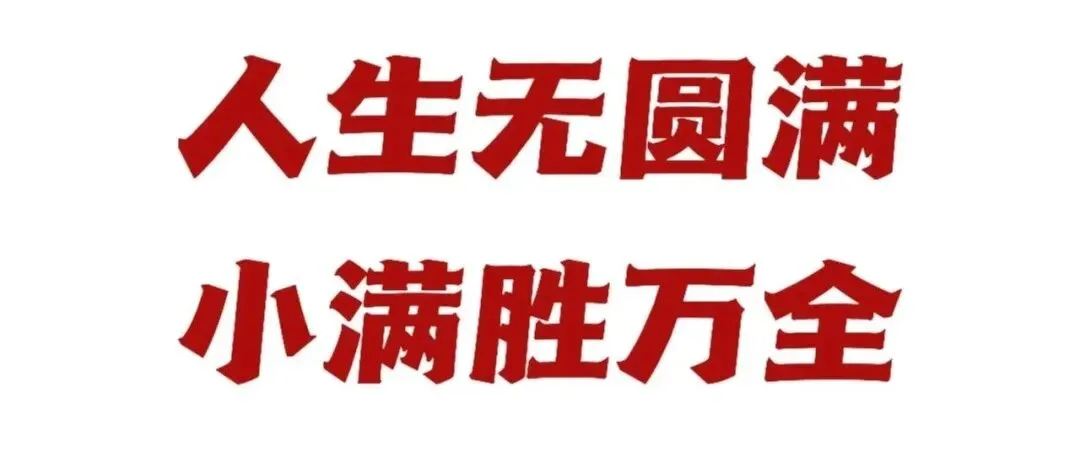 高考英语多少分,才有底气裸考四六级?-第2张图片-四季读书网 高考英语多少分,才有底气裸考四六级?-第2张图片-四季读书网
