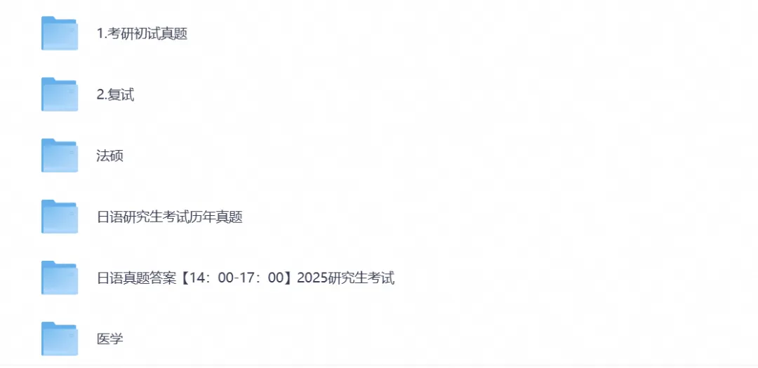 【考研法硕真题】2026年法硕考研真题试卷及答案含历年真题及答案解析-第1张图片-四季读书网 【考研法硕真题】2026年法硕考研真题试卷及答案含历年真题及答案解析-第1张图片-四季读书网