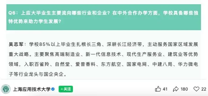 2027高考报考参考!这4所“双非”大学藏着全国第一专业,家长考生提前了解-第1张图片-四季读书网 2027高考报考参考!这4所“双非”大学藏着全国第一专业,家长考生提前了解-第1张图片-四季读书网