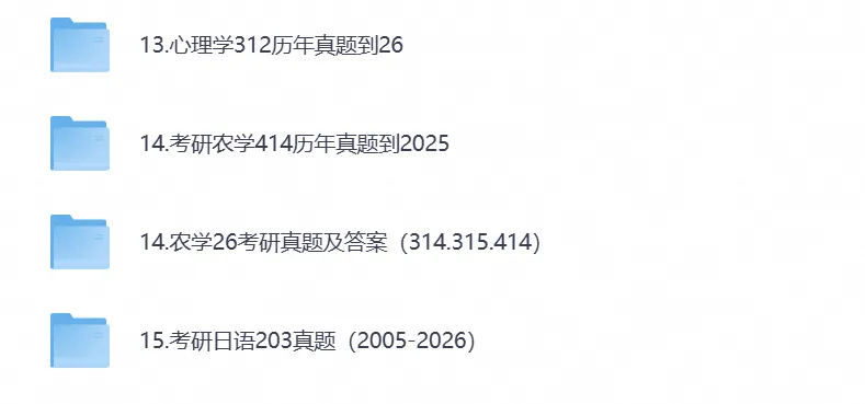 【考研政治真题】2026年政治考研真题试卷及答案含历年真题及答案解析-第4张图片-四季读书网 【考研政治真题】2026年政治考研真题试卷及答案含历年真题及答案解析-第4张图片-四季读书网