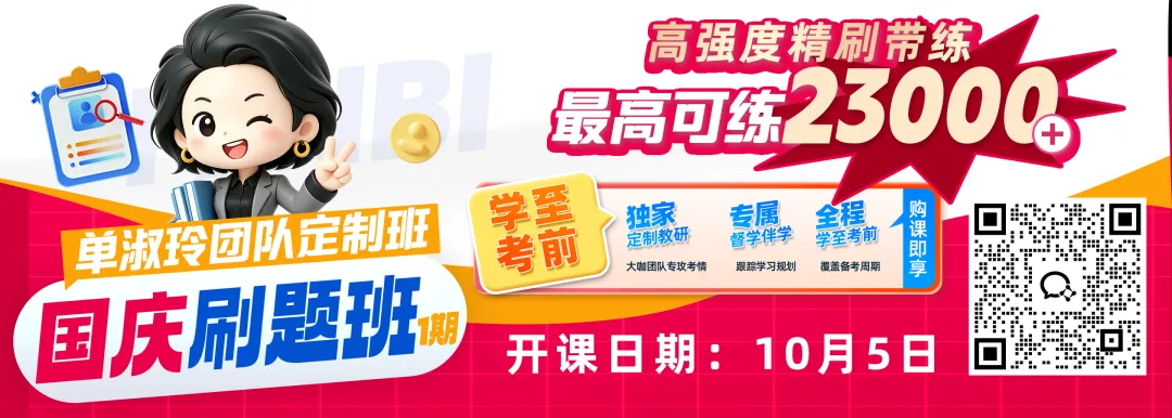 黑龙江粉笔2027国考线下模考大赛来袭!实战检验备考实力,火热报名中...-第1张图片-四季读书网