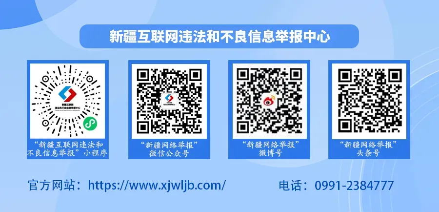 无需参加高考!清华大学10月1日启动这项招生工作,符合条件的新疆学生可报名!-第3张图片-四季读书网