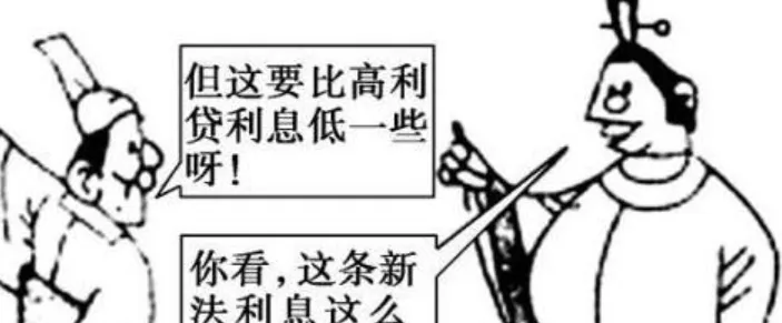 史上最难科举真题,你学懂了吗-第4张图片-四季读书网