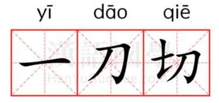 史上最难科举真题,你学懂了吗-第7张图片-四季读书网