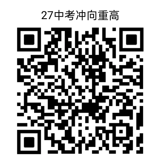 速领!初三第一次月考名校真题:建兰/锦绣育才/保俶塔实验数学+科学卷-第1张图片-四季读书网
