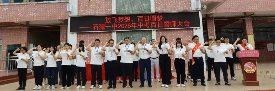 【诗歌】九(7)班 陈锐|中考-第2张图片-四季读书网