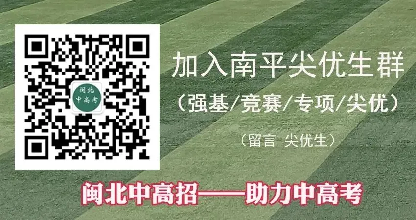 初三至高三可报!清华少年班招生简章发布-第2张图片-四季读书网