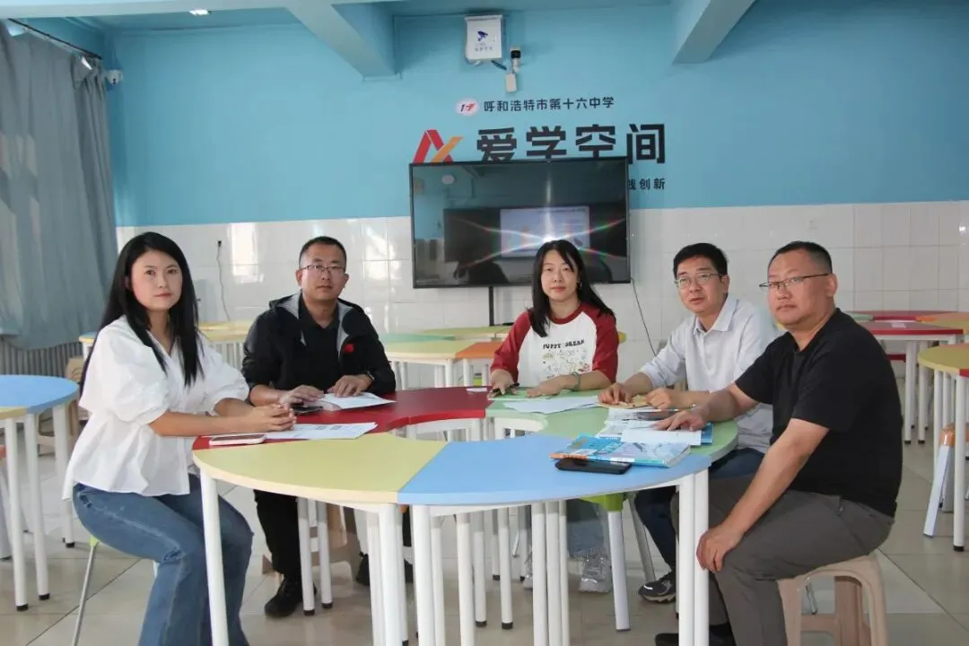 校际共建聚合力,初三备考启新篇——记包头市第五十一中学与呼和浩特市第十六中学教育集团开展备考研讨交流活动-第17张图片-四季读书网 校际共建聚合力,初三备考启新篇——记包头市第五十一中学与呼和浩特市第十六中学教育集团开展备考研讨交流活动-第17张图片-四季读书网