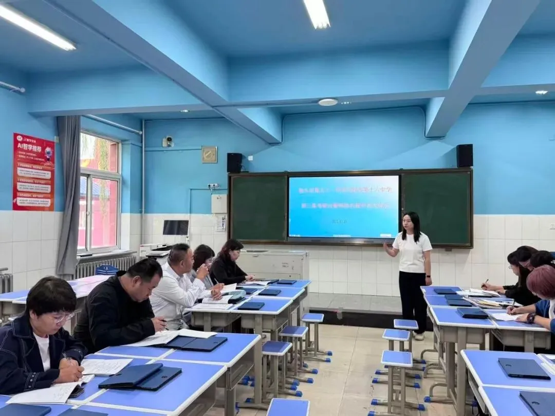 校际共建聚合力,初三备考启新篇——记包头市第五十一中学与呼和浩特市第十六中学教育集团开展备考研讨交流活动-第19张图片-四季读书网 校际共建聚合力,初三备考启新篇——记包头市第五十一中学与呼和浩特市第十六中学教育集团开展备考研讨交流活动-第19张图片-四季读书网