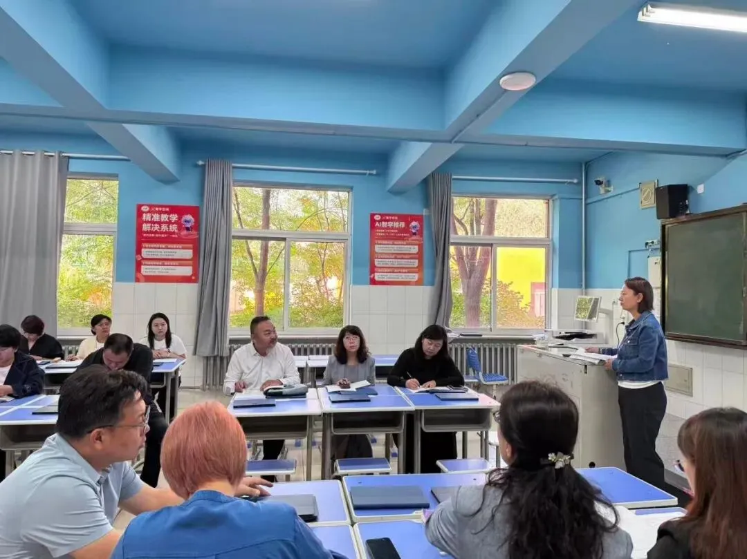 校际共建聚合力,初三备考启新篇——记包头市第五十一中学与呼和浩特市第十六中学教育集团开展备考研讨交流活动-第21张图片-四季读书网 校际共建聚合力,初三备考启新篇——记包头市第五十一中学与呼和浩特市第十六中学教育集团开展备考研讨交流活动-第21张图片-四季读书网