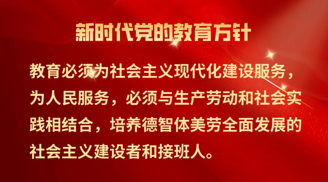 校际共建聚合力,初三备考启新篇——记包头市第五十一中学与呼和浩特市第十六中学教育集团开展备考研讨交流活动-第25张图片-四季读书网 校际共建聚合力,初三备考启新篇——记包头市第五十一中学与呼和浩特市第十六中学教育集团开展备考研讨交流活动-第25张图片-四季读书网