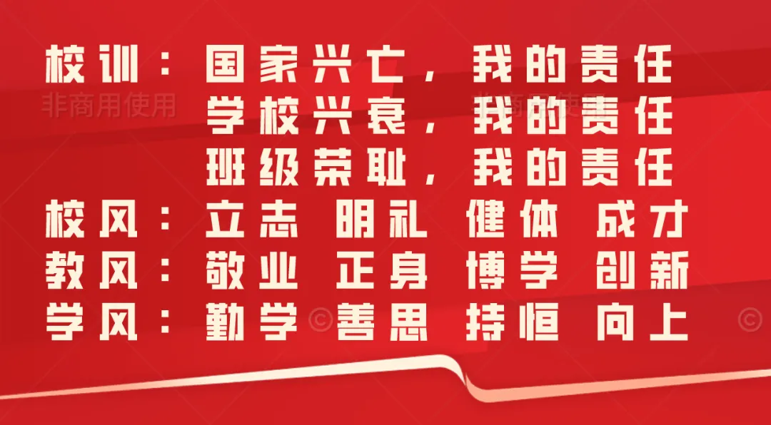 校际共建聚合力,初三备考启新篇——记包头市第五十一中学与呼和浩特市第十六中学教育集团开展备考研讨交流活动-第26张图片-四季读书网 校际共建聚合力,初三备考启新篇——记包头市第五十一中学与呼和浩特市第十六中学教育集团开展备考研讨交流活动-第26张图片-四季读书网