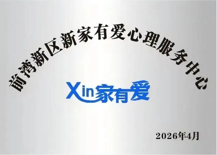 宁波科学中学科技特色项目启动!初三家长必看-第5张图片-四季读书网 宁波科学中学科技特色项目启动!初三家长必看-第5张图片-四季读书网