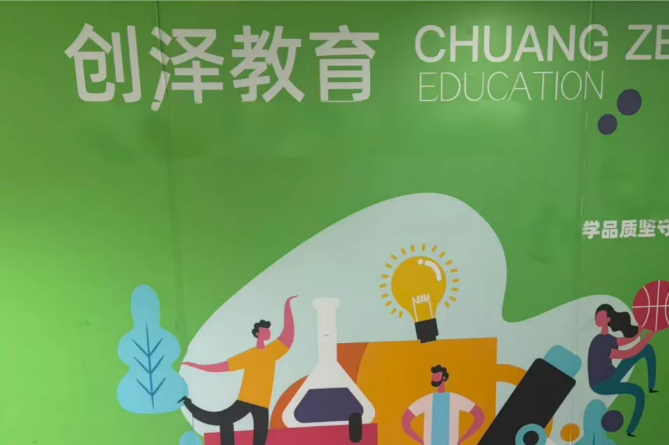 南开翔宇!2026-2027学年初三上第一次月考数学试卷及答案解析-第22张图片-四季读书网 南开翔宇!2026-2027学年初三上第一次月考数学试卷及答案解析-第22张图片-四季读书网