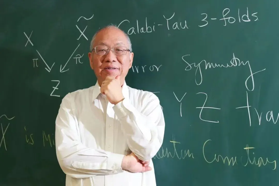 清华大学2027年丘成桐计划来啦!初三及高中可报!-第2张图片-四季读书网 清华大学2027年丘成桐计划来啦!初三及高中可报!-第2张图片-四季读书网