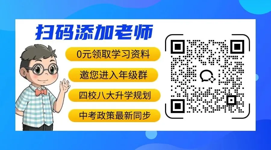 清华大学2027年丘成桐计划来啦!初三及高中可报!-第3张图片-四季读书网 清华大学2027年丘成桐计划来啦!初三及高中可报!-第3张图片-四季读书网