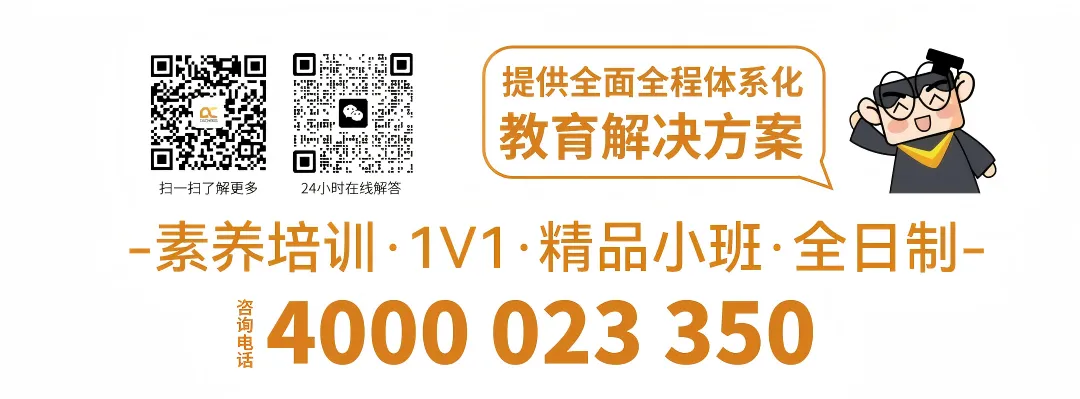一外初三首考定档!排名决定去向,这份升学逻辑必须吃透-第2张图片-四季读书网 一外初三首考定档!排名决定去向,这份升学逻辑必须吃透-第2张图片-四季读书网