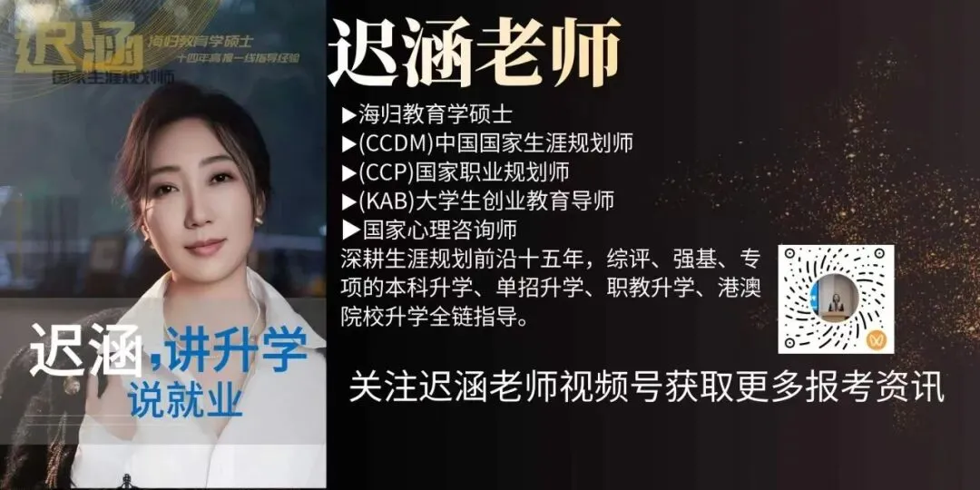 高考志愿填报:父母最该守住的三个分寸-第1张图片-四季读书网