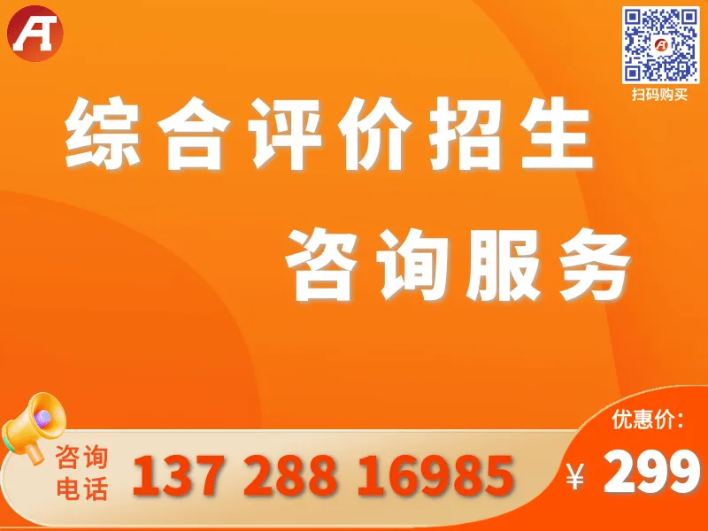 对外经济贸易大学2026年广东高考分专业录取数据-第9张图片-四季读书网