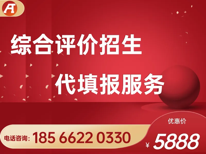 对外经济贸易大学2026年广东高考分专业录取数据-第10张图片-四季读书网