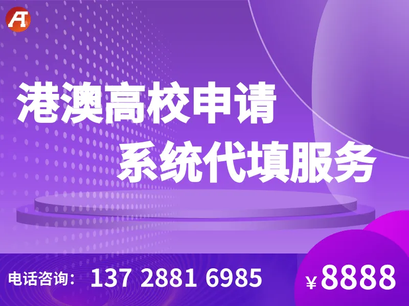 对外经济贸易大学2026年广东高考分专业录取数据-第12张图片-四季读书网