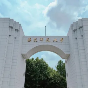 高考报名勾选这一项,一本的分数也能逆袭985/211高校,二本分数也能上双一流高校!-第18张图片-四季读书网