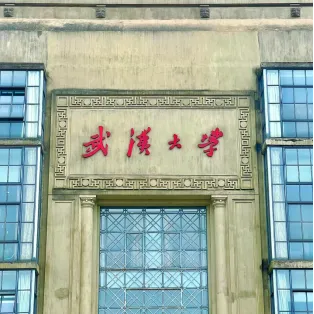 高考报名勾选这一项,一本的分数也能逆袭985/211高校,二本分数也能上双一流高校!-第19张图片-四季读书网
