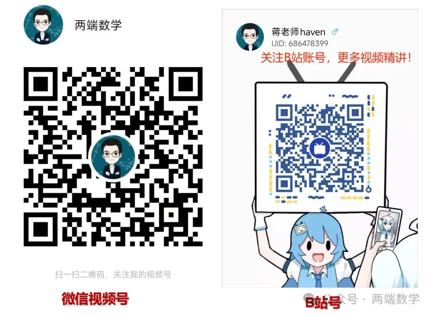 【高一同步精品试卷】2026-2027河南省新乡市高一上学期百师联盟数学含答案(适用于月考分班考)-第13张图片-四季读书网