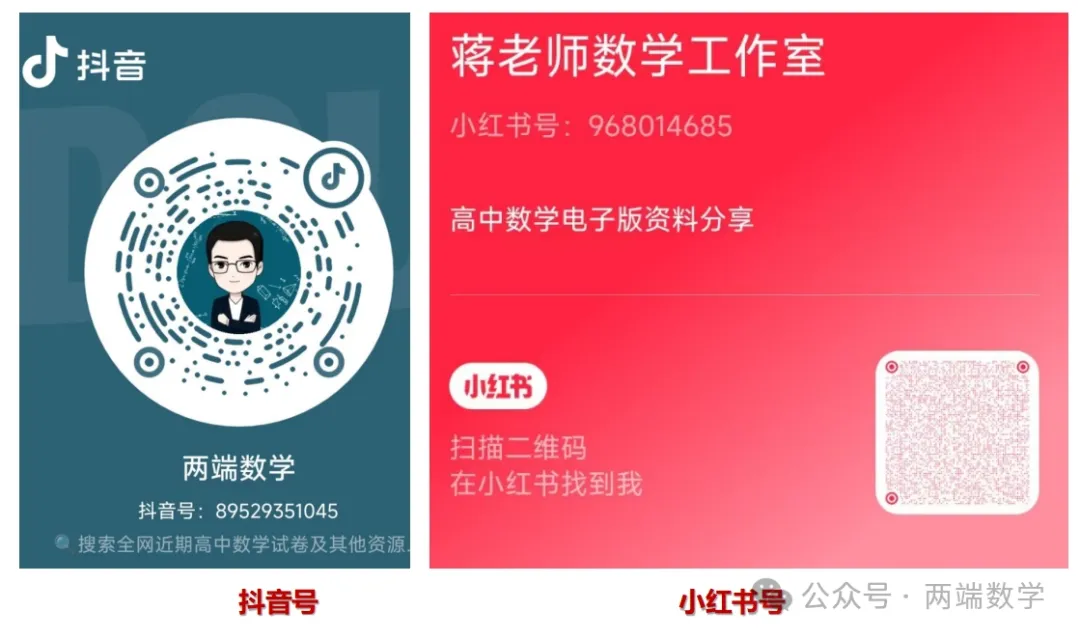 【高一同步精品试卷】2026-2027河南省新乡市高一上学期百师联盟数学含答案(适用于月考分班考)-第14张图片-四季读书网