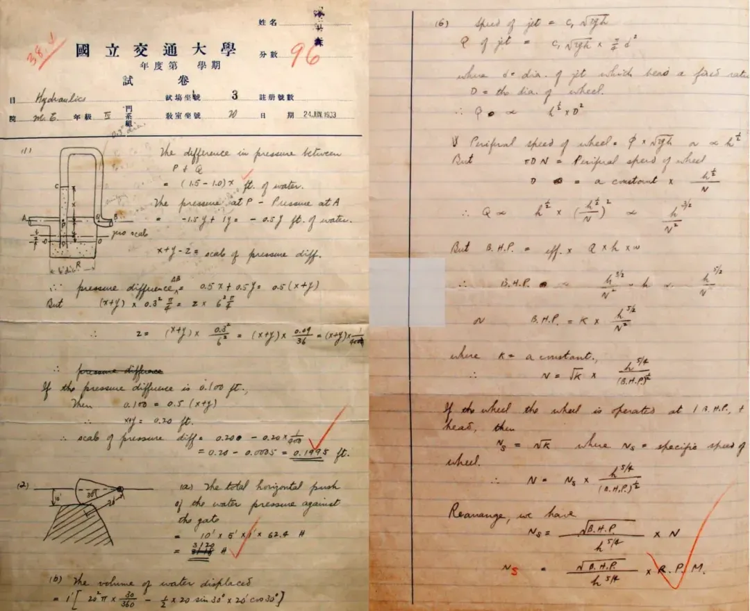 航天精神“金”故事——钱学森的96分试卷-第3张图片-四季读书网