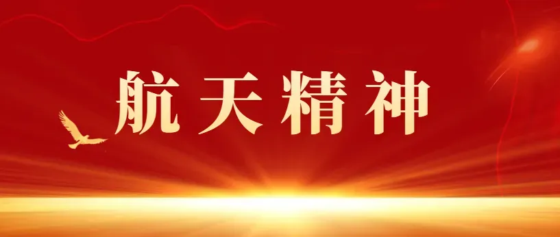 航天精神“金”故事——钱学森的96分试卷-第8张图片-四季读书网
