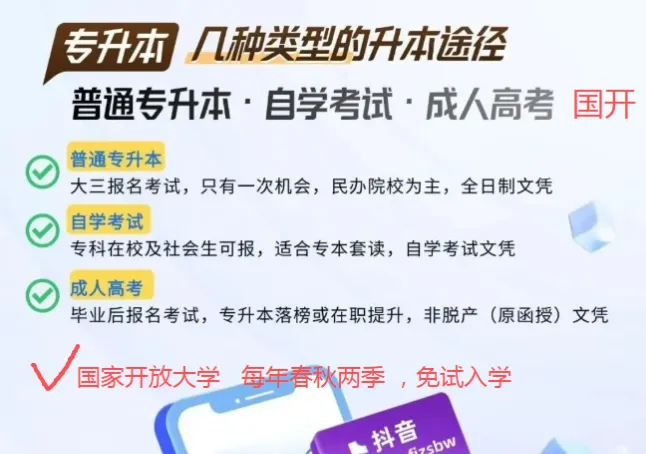 一起对答案!2025年成人高考试卷真题及答案分享-第16张图片-四季读书网