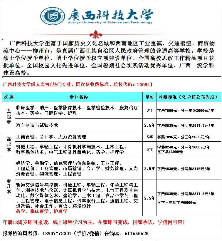 一起对答案!2025年成人高考试卷真题及答案分享-第20张图片-四季读书网