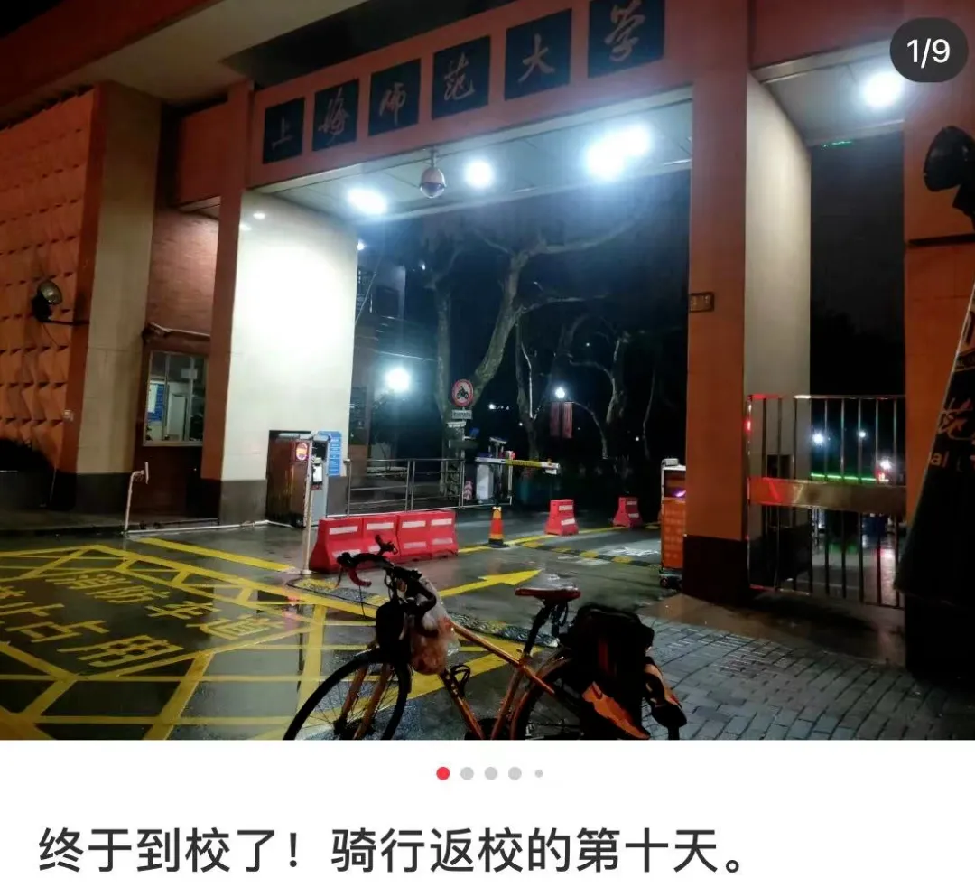 初二开始返校,“全网最想开学的人”火了!高校最新通知……-第2张图片-四季读书网