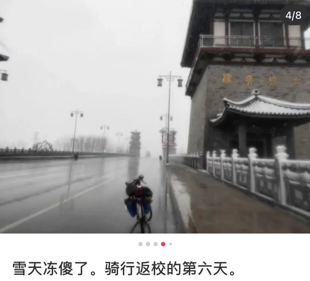 初二开始返校,“全网最想开学的人”火了!高校最新通知……-第4张图片-四季读书网
