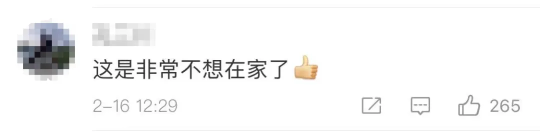 初二开始返校,“全网最想开学的人”火了!高校最新通知……-第7张图片-四季读书网