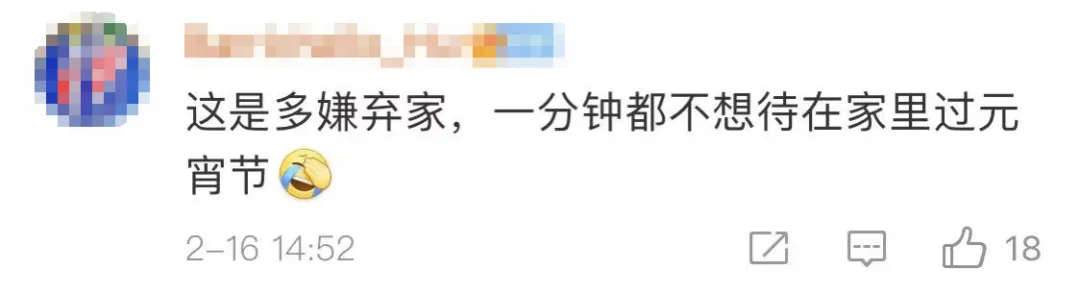 初二开始返校,“全网最想开学的人”火了!高校最新通知……-第8张图片-四季读书网