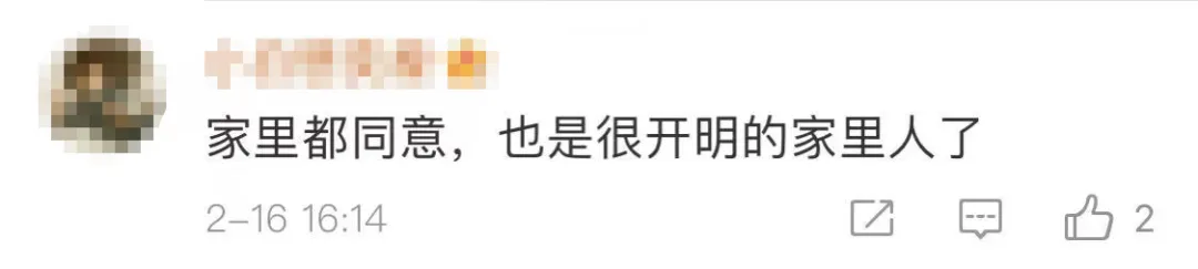 初二开始返校,“全网最想开学的人”火了!高校最新通知……-第9张图片-四季读书网