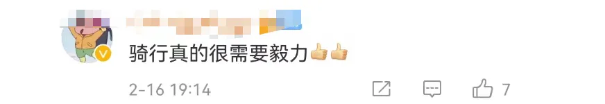 初二开始返校,“全网最想开学的人”火了!高校最新通知……-第10张图片-四季读书网