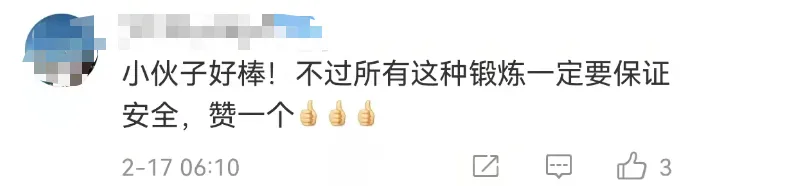 初二开始返校,“全网最想开学的人”火了!高校最新通知……-第11张图片-四季读书网