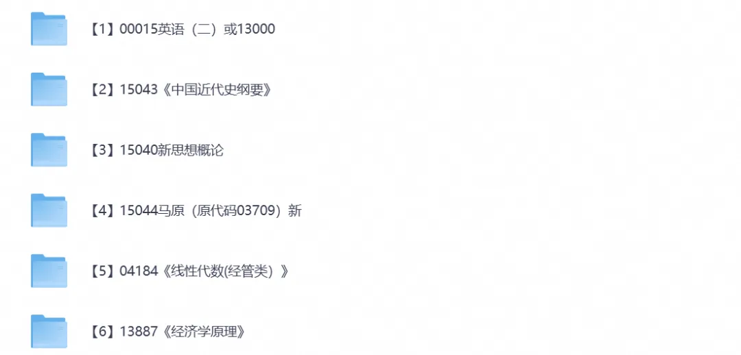 【2026自考真题】15044马原自考本科专升本真题试卷与答案含历年试卷-第1张图片-四季读书网
