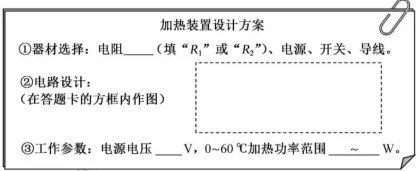 这道福建中考压轴题,把“电功率”考成了“工程师招聘题”-第3张图片-四季读书网