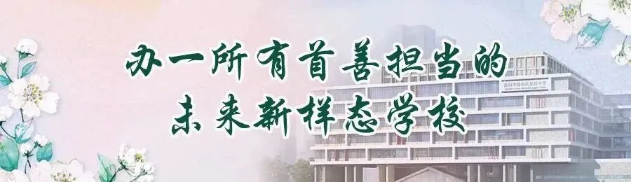 初三备考,我们这么干!-第1张图片-四季读书网