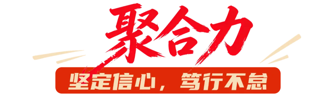 初三备考,我们这么干!-第15张图片-四季读书网
